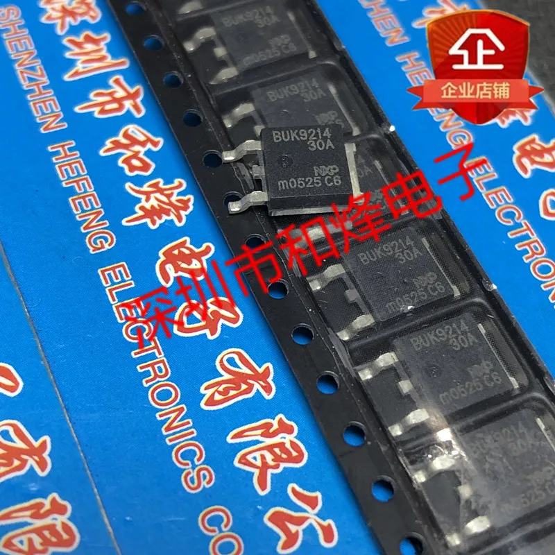 5PCS-10PCS BUK9214-30A TO-252 30V 63A NEW AND ORIGINAL ON STOCK