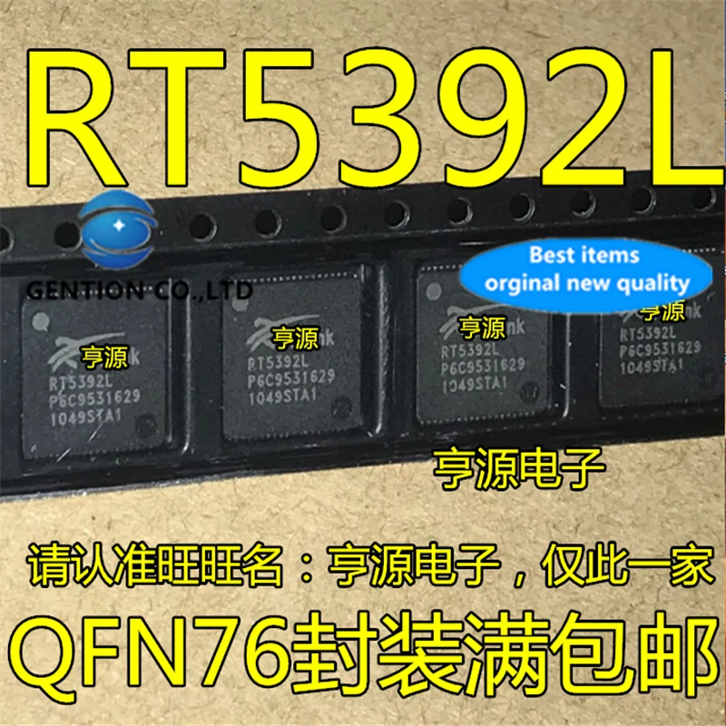 

10 шт. RT5392L RT5392 QFN76 беспроводной чип в наличии 100% новый и оригинальный