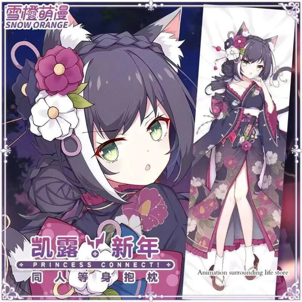 

Наволочка для тела в стиле аниме для мальчиков и девочек, обнимающая Dakimakura Re:Dive Kyaru Princess Connect! Сексуальная обложка