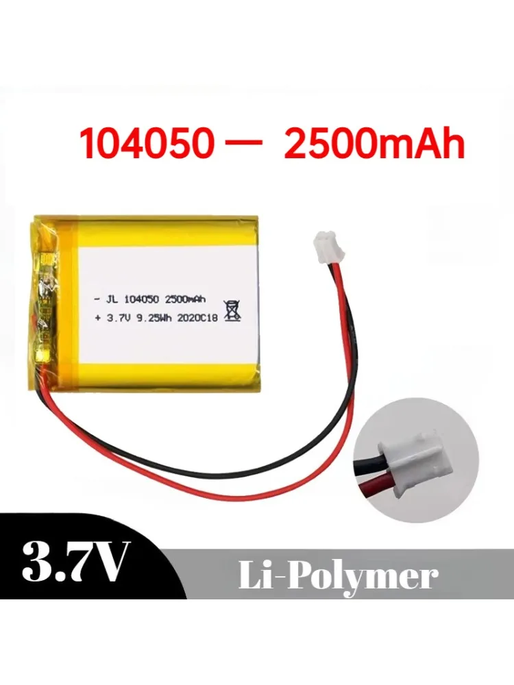 104050 Batterie li-po Rechargeable 3.7V, grande capacité 2500mAh, cellules Lipo au Lithium polymère pour GPS MP3 4 5, caméra enregistreur de conduite