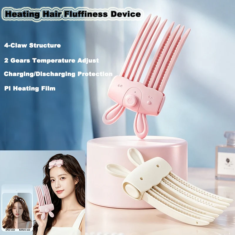 Wireless Heated Volumizing Root Lift Clip 2 Gears Heating High Crown Hair Root Fluffy Clip Hair Styling Tools For Flat Fine Hair