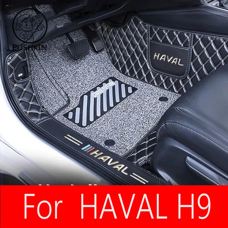 

Car Floor Mats For Haval H9 MK2 2nd 2024 2025 2026 7seat Waterproof Pads Foot Carpets Floor Covers Auto Accessories