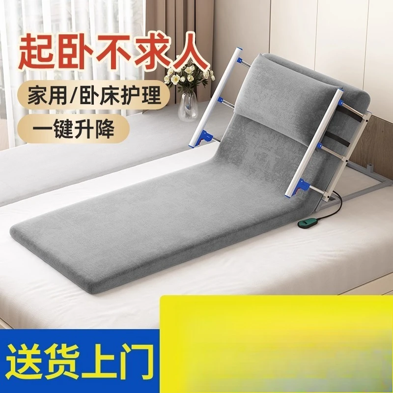 Electric get-up aid, elderly household, elderly bedridden patients lie down for a long time, get up artifact, lean on the back