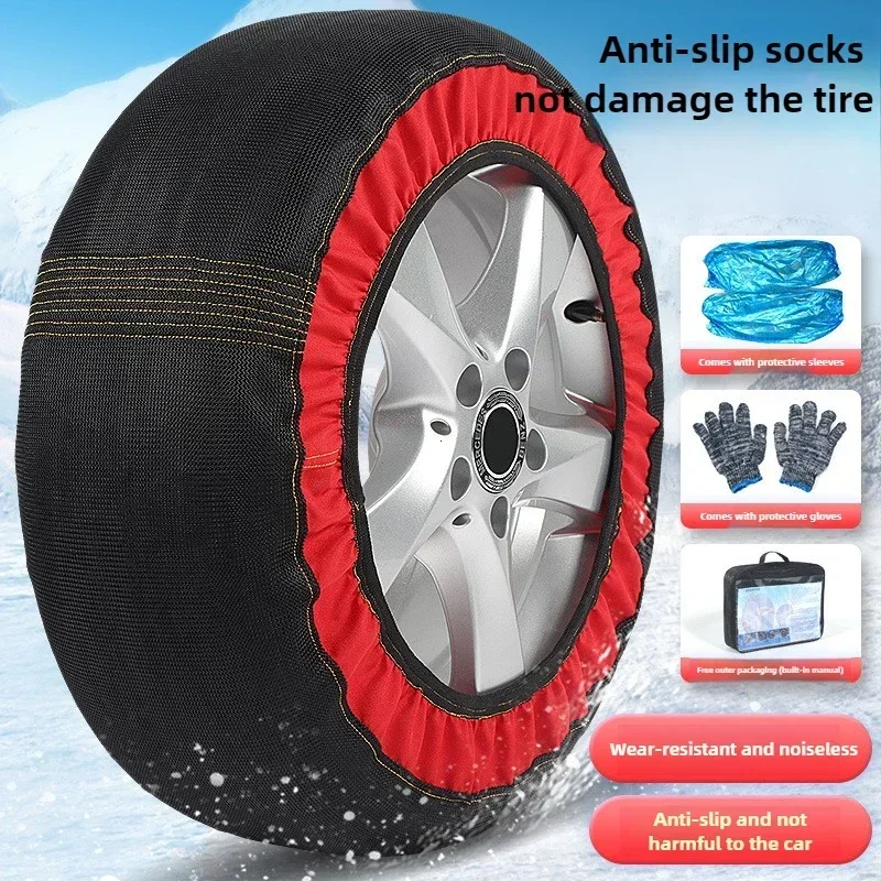 

Anti-skid Chains Car Wheel Emergency Tire Chain Snow Socks Winter Car for Mercedes Benz AMG For BMW For Volkswagen