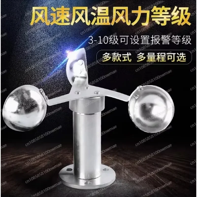 Wind Speed Alarm Tower Crane Anemometer Tower Wind Speed Tester Meter