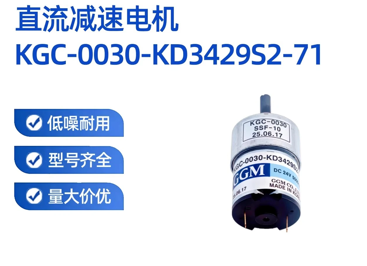 

Новый оригинальный коллекторный двигатель постоянного тока 24В KGC-0030-KD3429S2-71