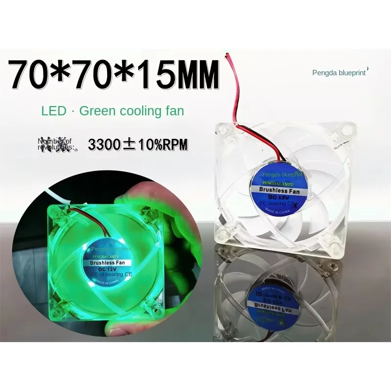 c   7015 DC brushless 7CM cm 12V 0.21A green LED transparent computer case cooling fan 70 * 70 * 15mm