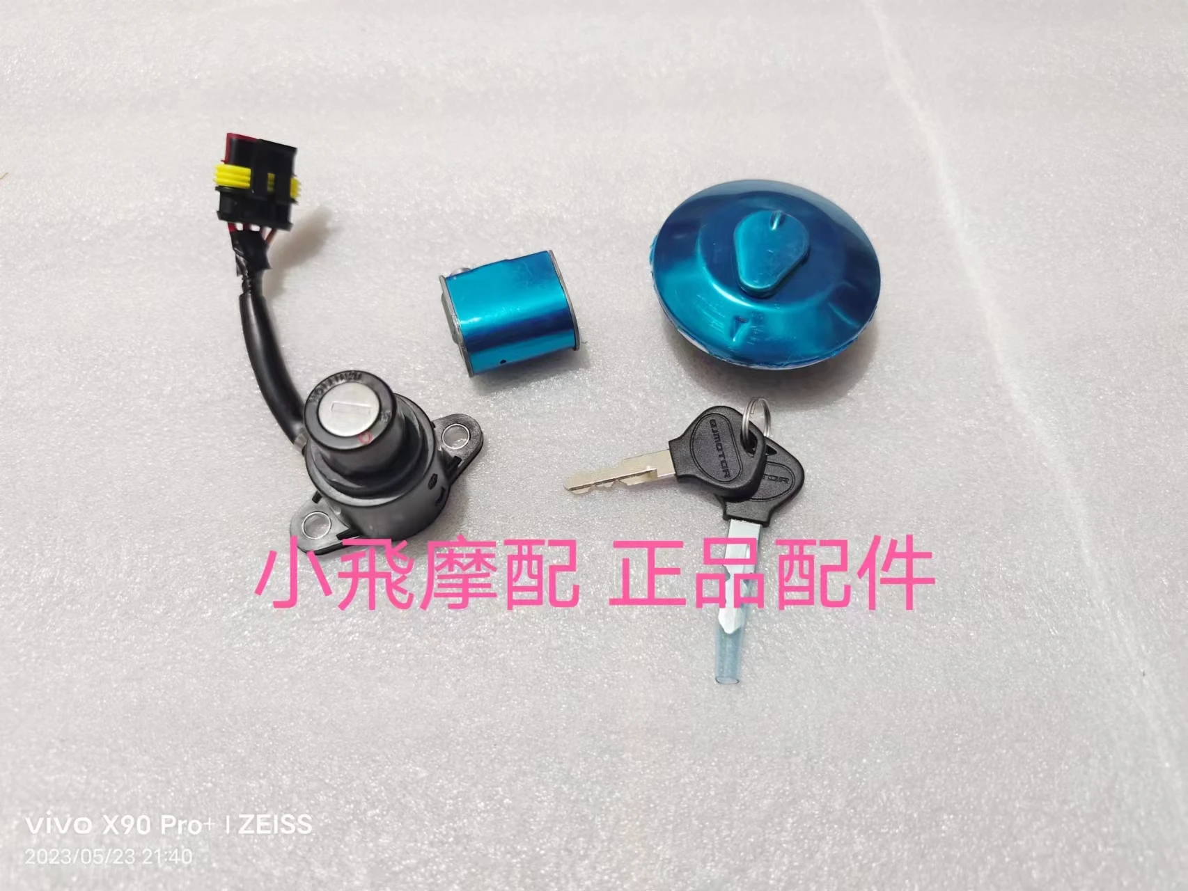 

For Qjmotor SRV125 Fuel Tank Cap Accessories QJ SRV 125 Motorcycle Electric Door Lock Key Set Locks Full Car Lock Start