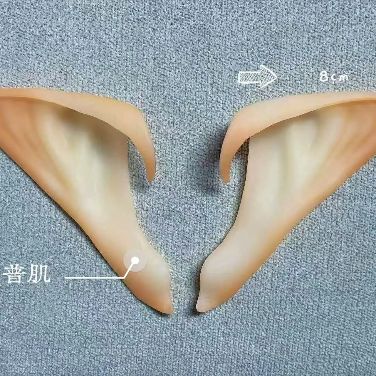 Cosplay elf Ears Realistic Pointed Soft Latex Anime Game Role Playing Accessories Halloween Role Playing Enthusiasts Gifts view 5