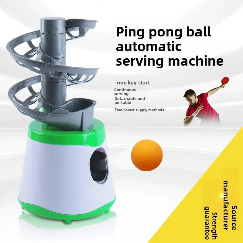 حار بيع تنس الطاولة تخدم آلة الرياضة التلقائي مطاطا البلاستيك لعب تنس الطاولة للأطفال