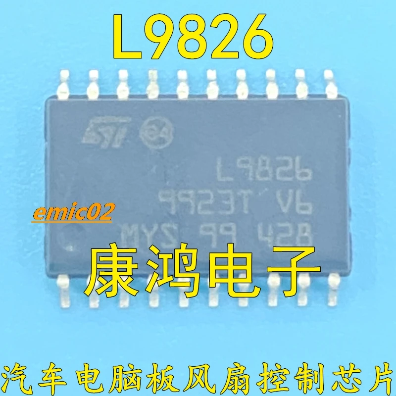 

5 шт., Оригинальные запасные части L9826 M7IC