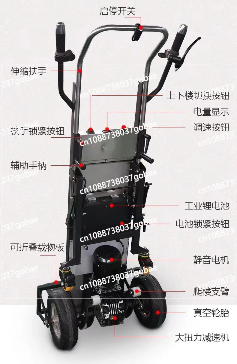 

Электрическая машина для скалолазания, бытовая техника, небольшой грузовик, электрическая лестница, артефакт короля вверх и вниз, складная автоматическая нагрузка