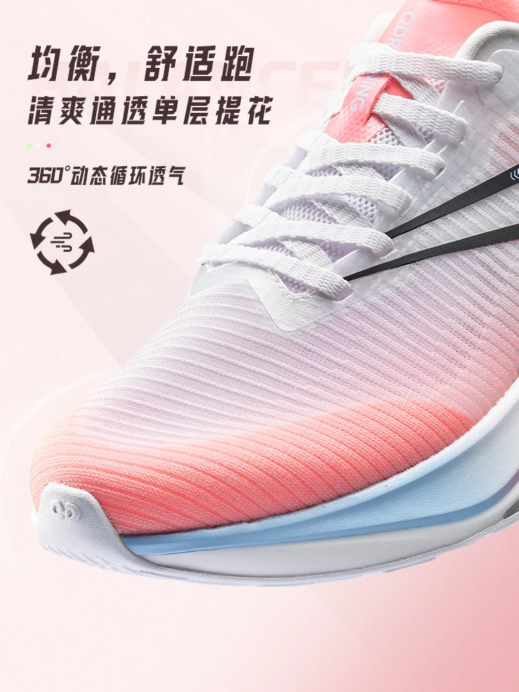 QIAODAN Feiying Men's Running  - огляд і ціна Carbon Plate Marathon Racing Shoes