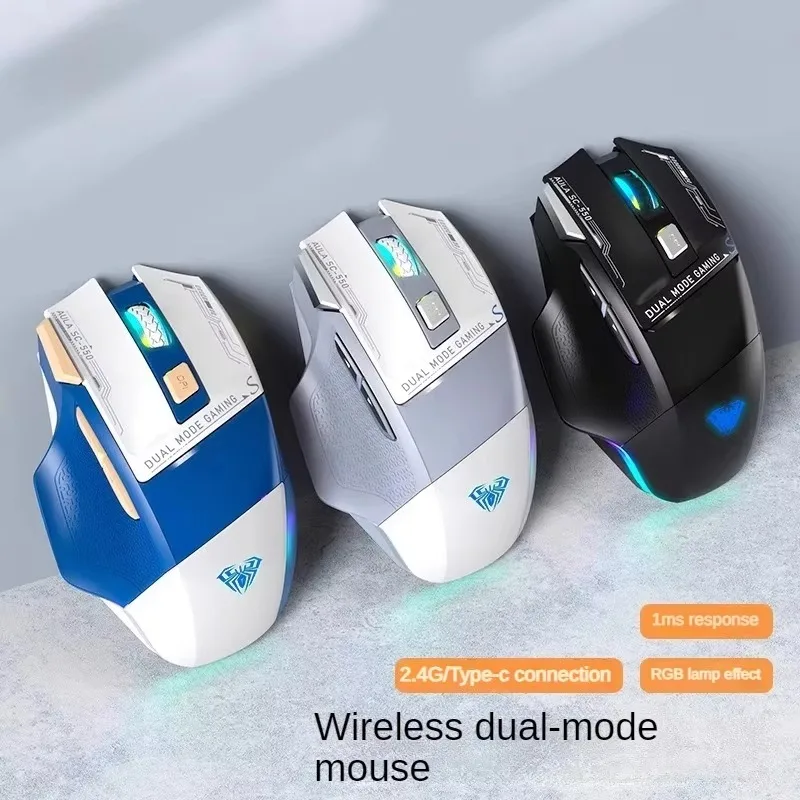 SC550 Soul Killing Wireless Mouse Dual Mode RGB Esports Game DPI4 Independent DPI Indicator Light 600MAH Long Battery Life Gift