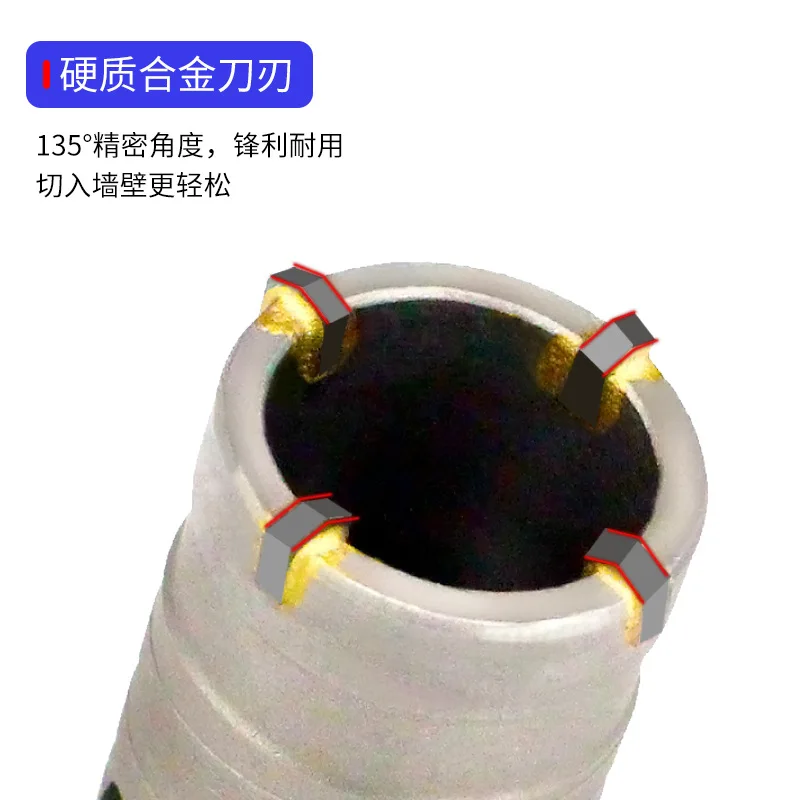 Round shank electric hammer,cement wall drilling device,air conditioning water pipe household, wall penetrating impactdrill bit