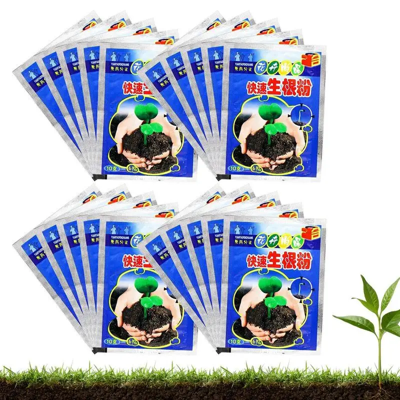 20pcs Fast Rooting Powder Plant Rapid Rooting Agent Strong Rooting Growth Hormones Fast Seedling Germination Powder Garden Tools