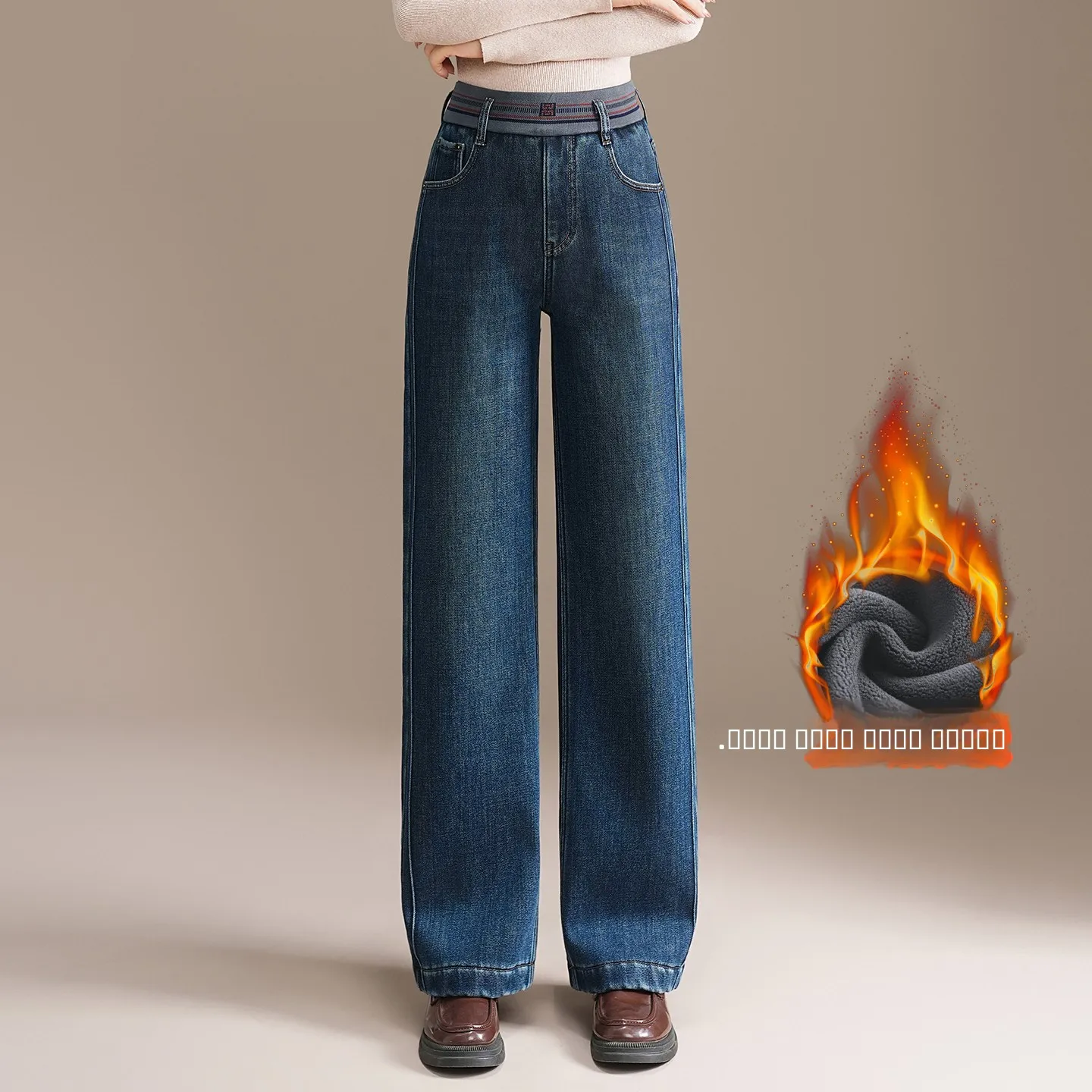 

Джинсы женские Fce с широкими штанинами, на резинке, с высокой талией, из эластичного хлопкового денима, теплые, облегающие, прямые брюки