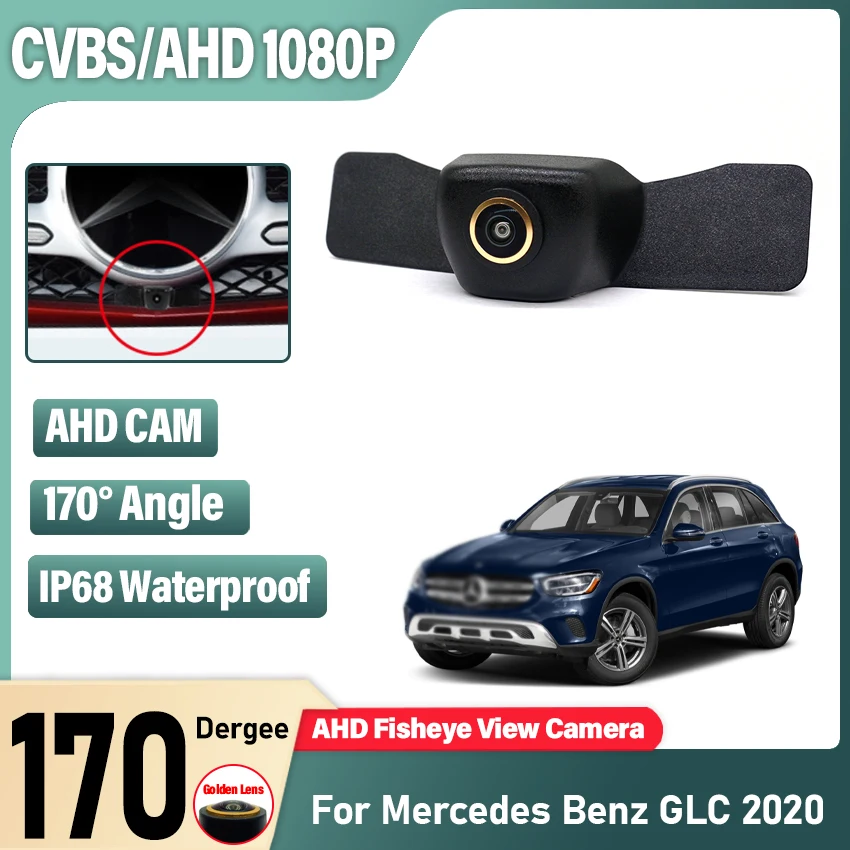 

AHD 1080P CVBS 1080P 170° Car Parking LOGO Front View Camera waterproof For Mercedes Benz GLC 2020 Front View Blind Area Camera