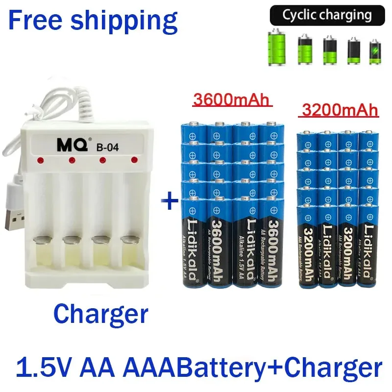 

Rechargeable Battery 1.5V AA 3600Mah 1.5V AAA 3200Mah Alkaline with Charger for Computer Clock Radio Video Game Digital Camera