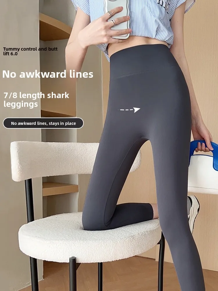 Cintura alta fina calças de yoga calças de camada base feminina primavera verão nove pontos arca calças sl exterior usar oito pontos