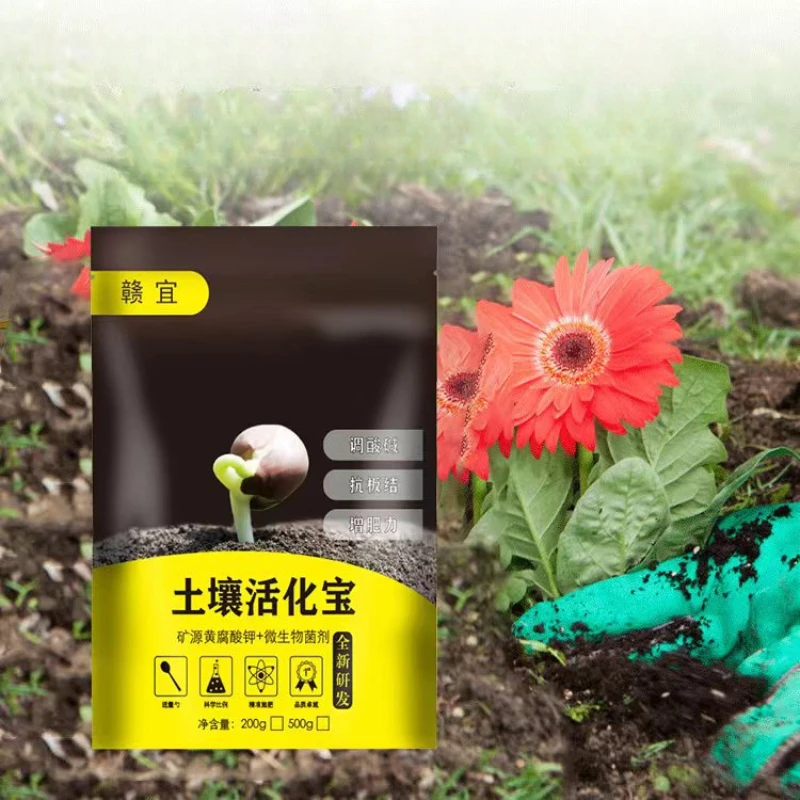 Soil Activator Fertilizer Mineral Source Yellow Humic Acid Potassium Withered Grass Sprout Microbial Agent Composite Fertilizer