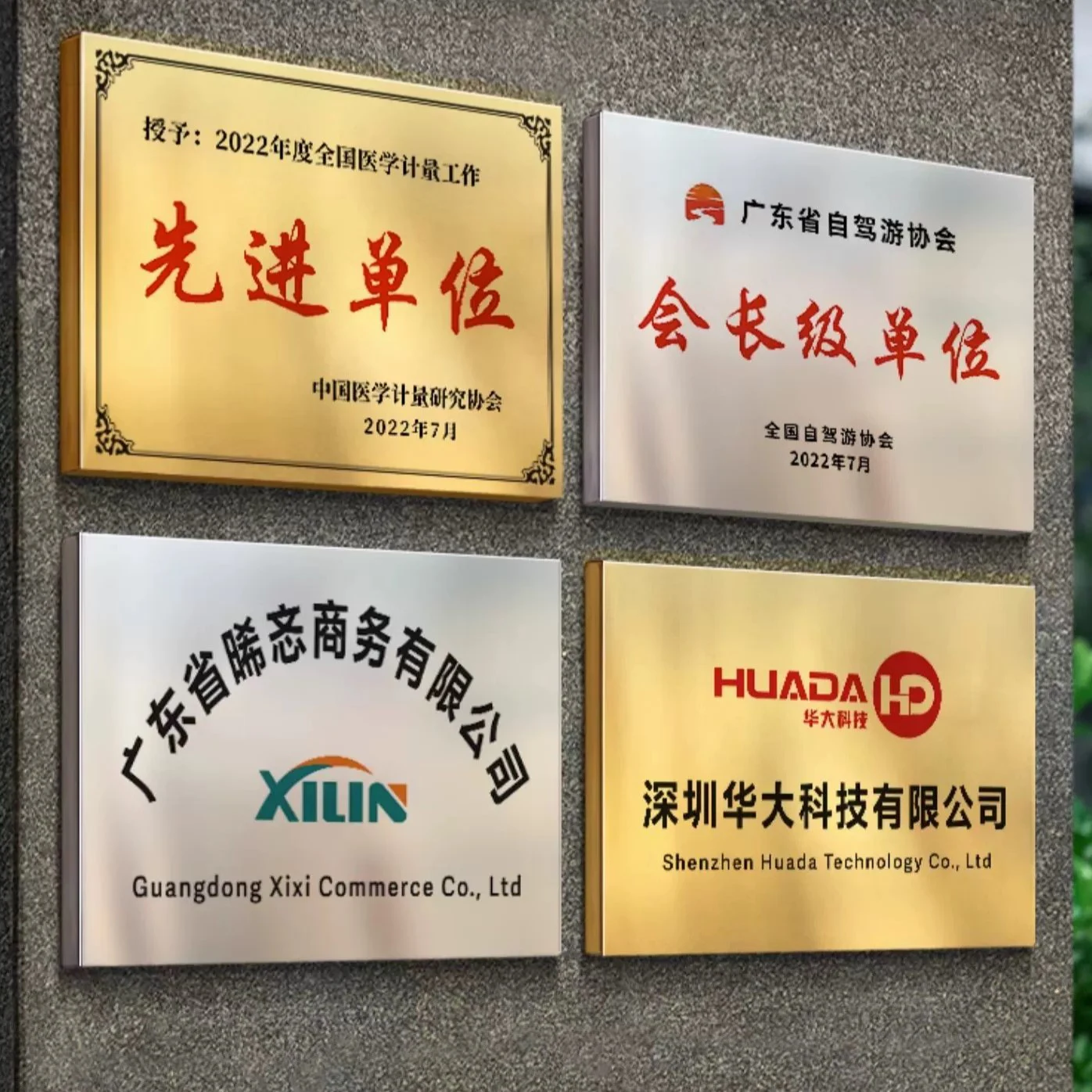 Бронзовые компании, авторизованные дверные таблички, уличные таблички из нержавеющей стали, титановое золото, УФ-вывески, заводские таблички, знак