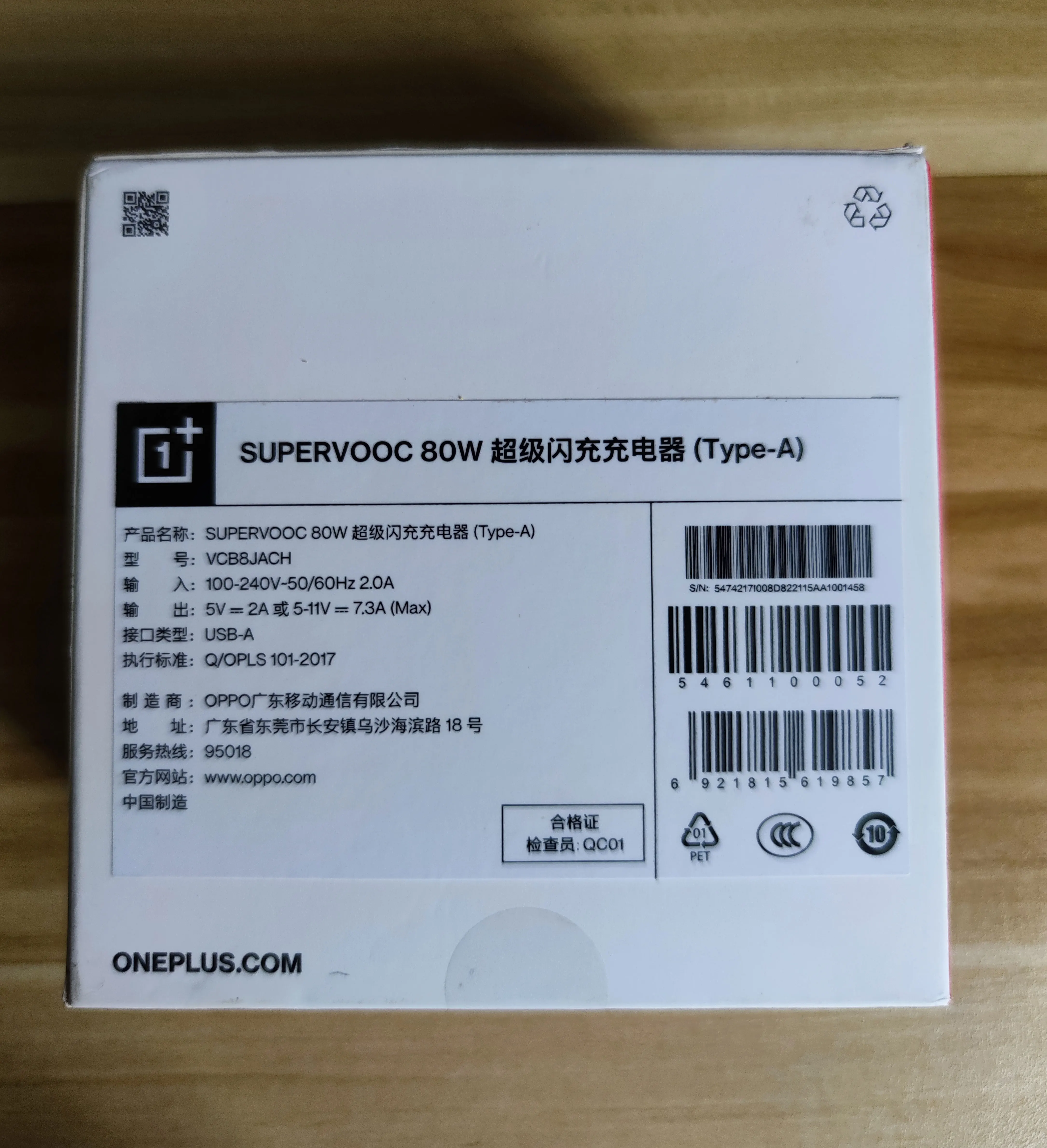 Genuine OnePlus 10 Pro 10R SUPERVOOC 80W Charger Fast Charging Power Adapter For OPPO Find X5 Pro