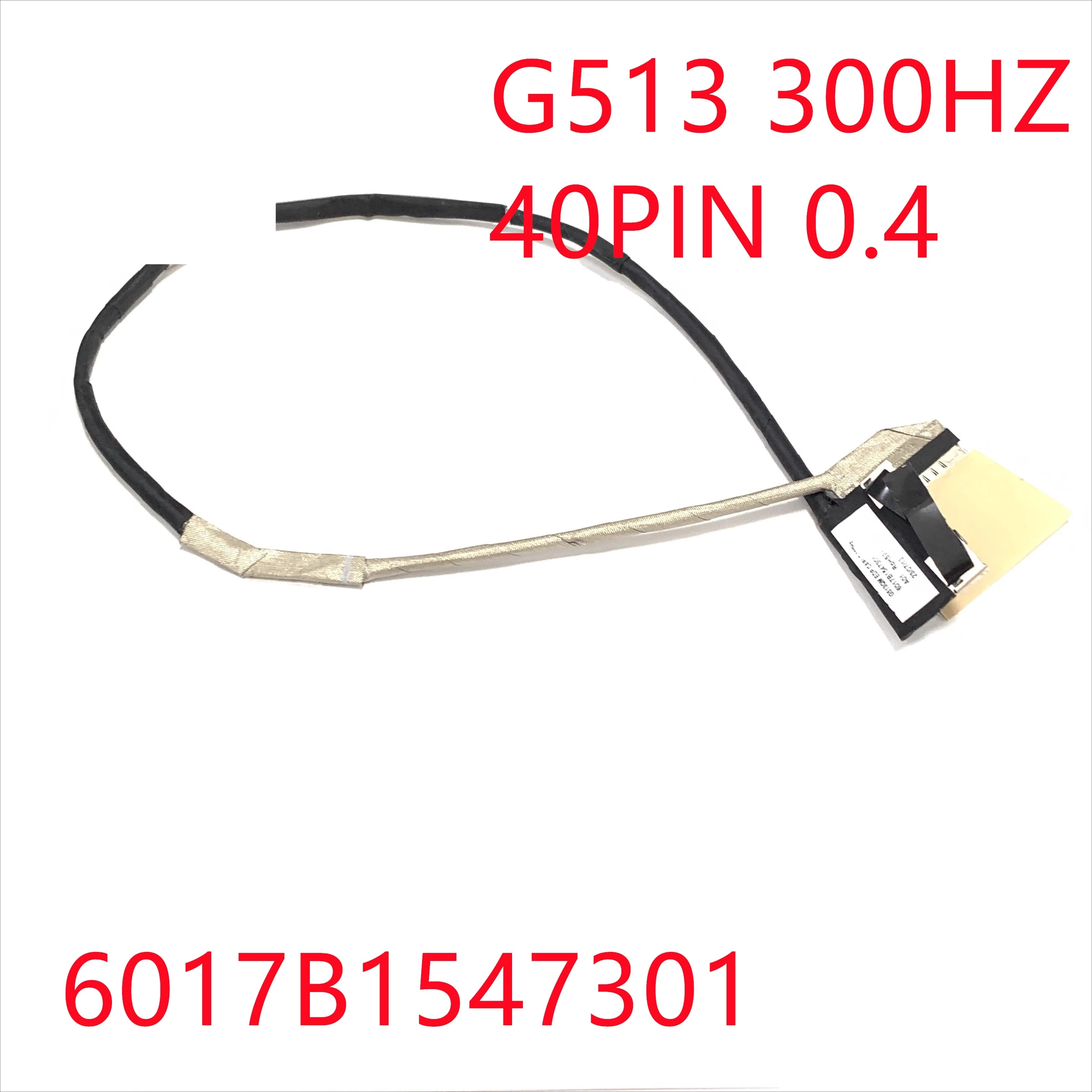 For ASUS Magic Ba 5plus G713QM G513QM/QS screen cable 6017B1547301 cable
