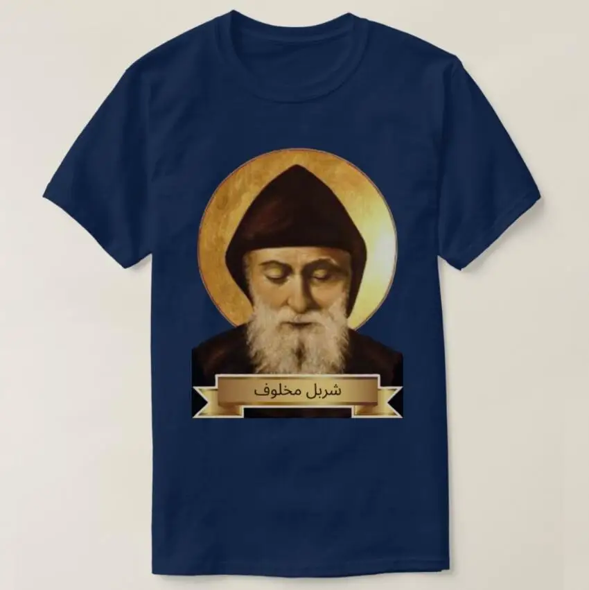 St. Charbel Makhlouf Men T-Shirt Short Sleeve Casual 100% Cotton O-Neck T Shirts