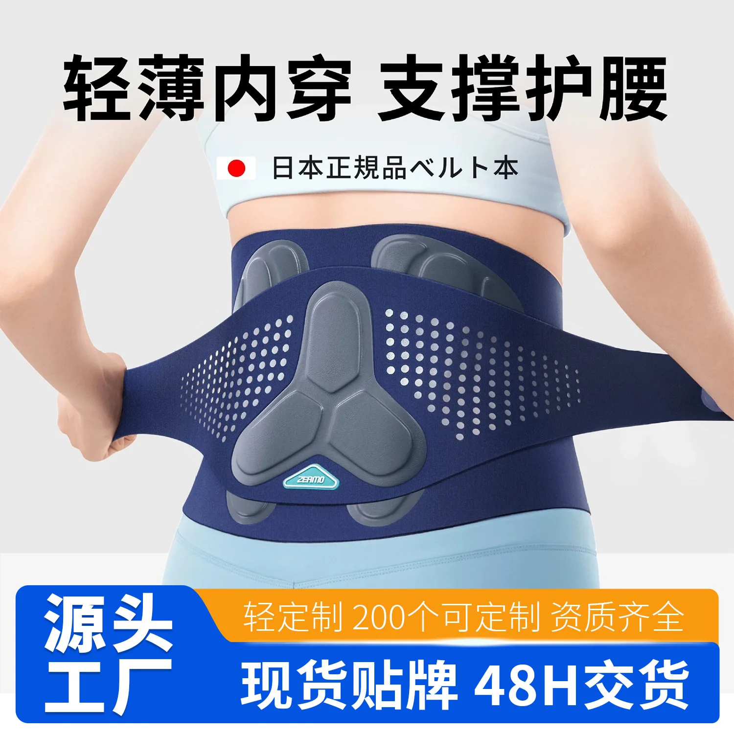

New Heated Sports Waist Seal Belt Shaping Holder Health Care Support Disc Hot Pressure Low Back Pain