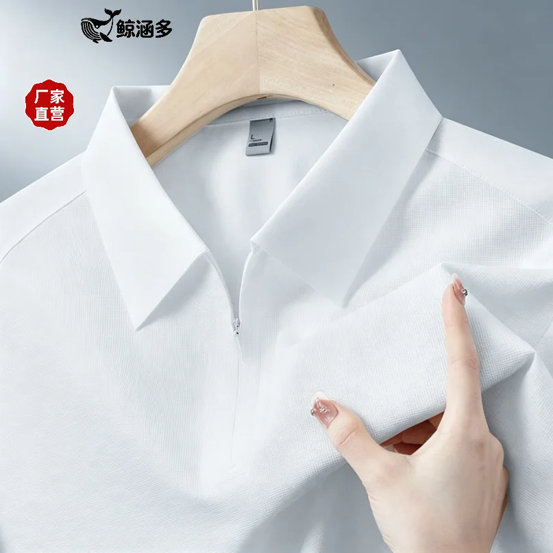 2026 Summer Men's Fashion Casual Thin Sleeve Short-Sleeved T-Shirt POLO Shirt