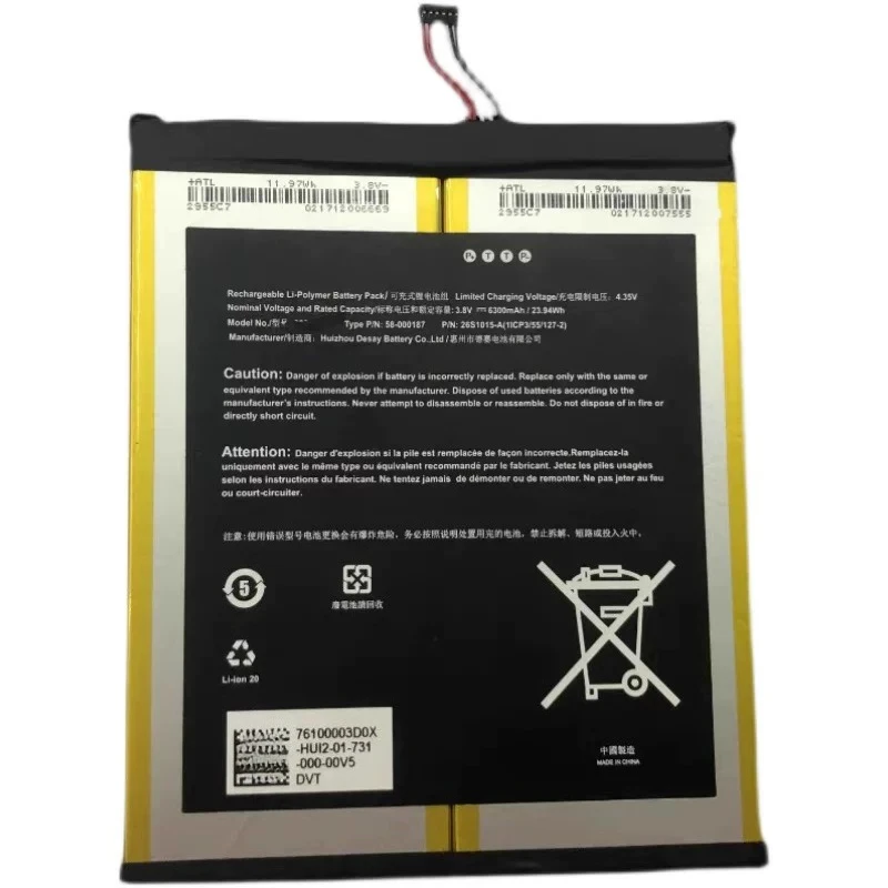 .。for Amazon 58-000187 battery 26S1015-A battery。