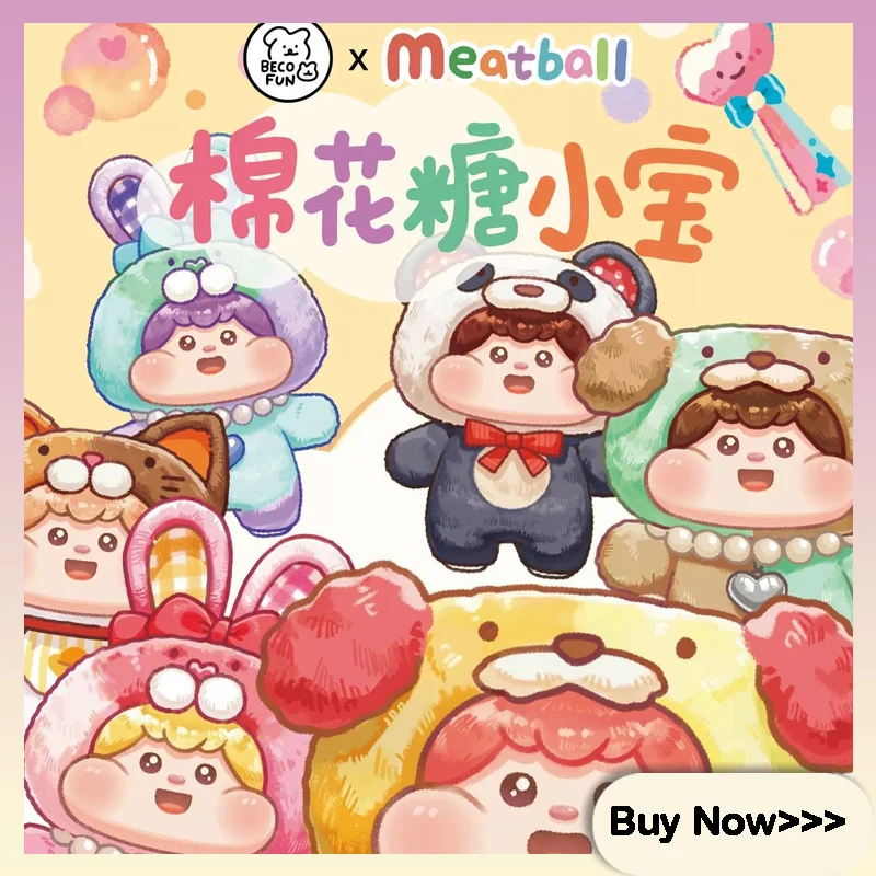 

Meatball Cotton Candy Little Treasure Vinyl Plush Blind Box Cute Exquisite Desktop Ornament Surprise Mystery Box Birthday Gifts