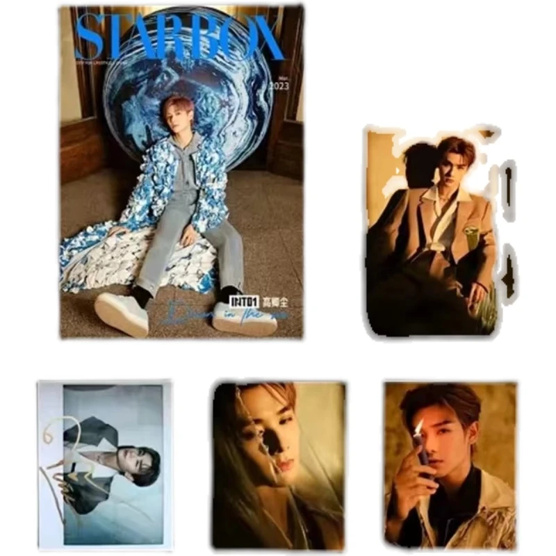 INTO1 Gao Qingchen Cover Magazine+Small Card Poster Dream in the STARBOX Film and Television Circle Beyond the Sea 2023