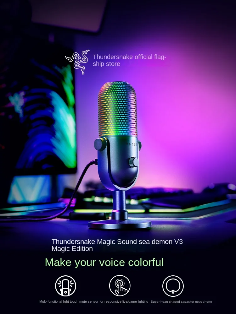 

Razer Thunder Snake Magic Sound Sea Demon V3 Phantom Edition Microphone Computer Game Esports Live Broadcasting Studio Microphon