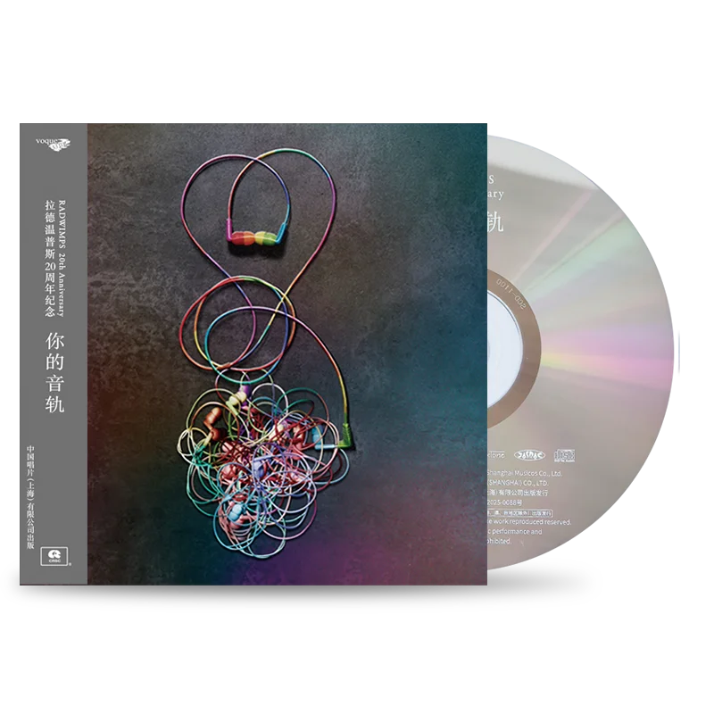 RADWIMPS Your Name Soundtrack 20th Anniversary CD/LP Vinyl Record Special Edition