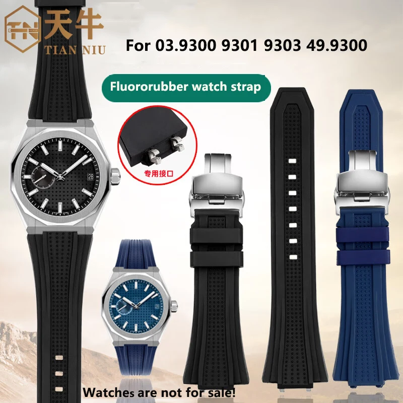 For Zenith DEFY series quick release fluororubber watch strap SKYLINE Skyline 03.9300 9301 49.9300 men's watch 41mm dial strap