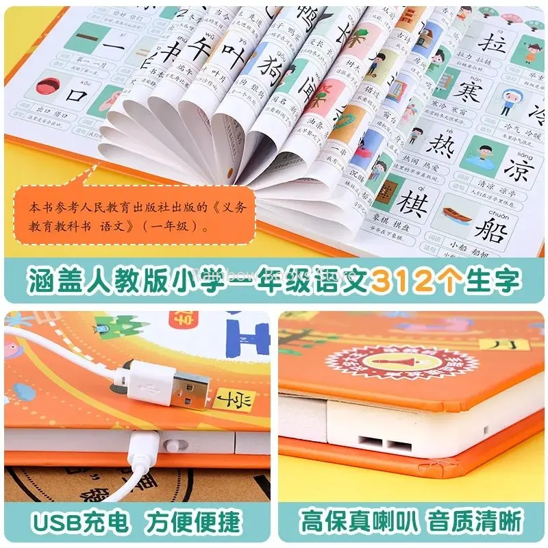 Baby Literacy Book Audiobook Children Can Point To Read The Voice Book and Preschool Learn Chinese Characters with Sound