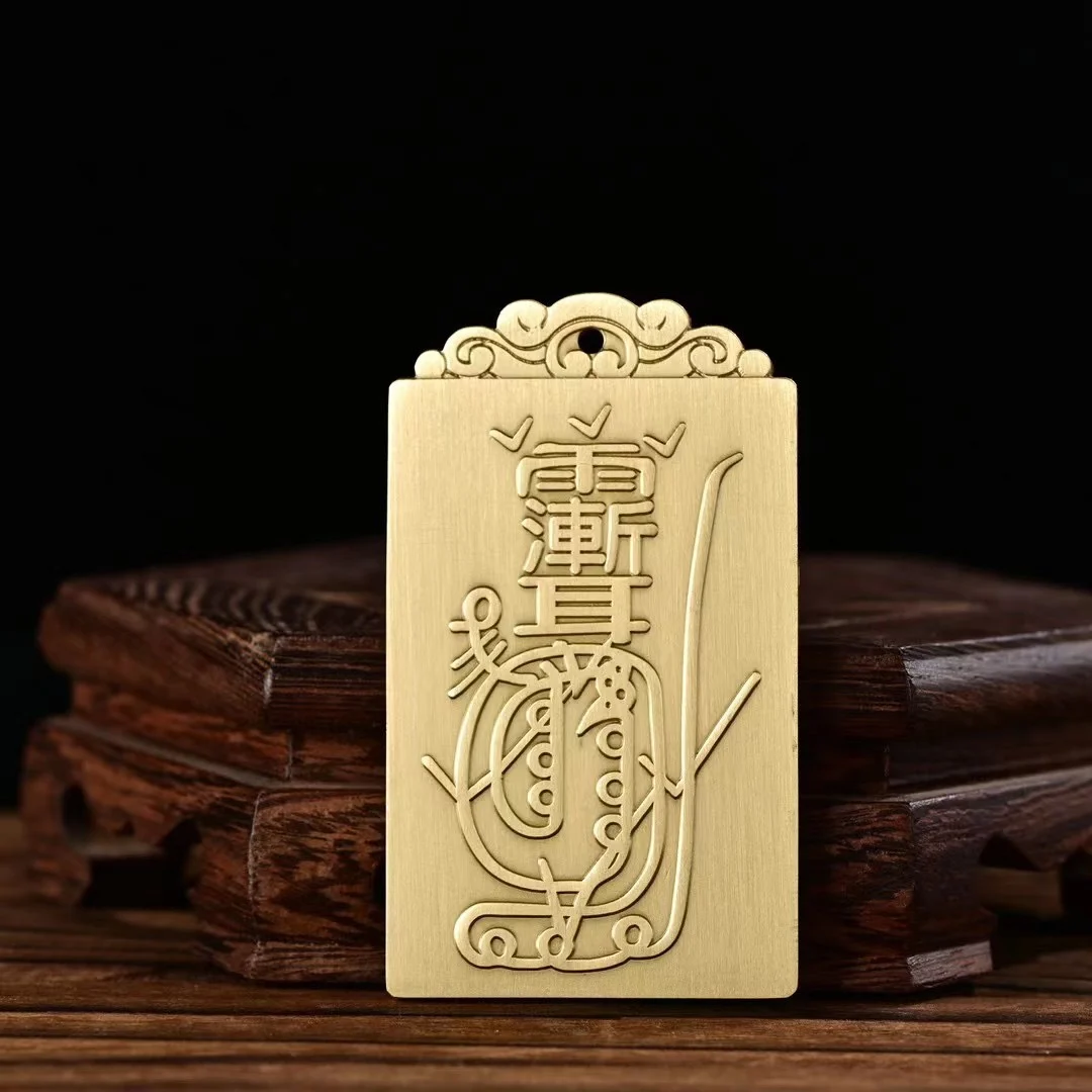 Antique Bronze Collection Pure Copper Golden Light Spell Card Crape Myrtle Taoist Artifact Token Safety Pendant Taoist Supplies