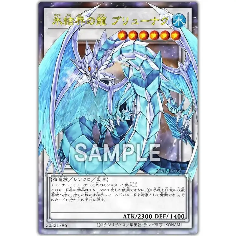 Yu-Gi-Oh Full Picture Flash Card El Shaddoll Construct Dragon of The Ice Barrier Diy Anime Peripheral Game Collection Card Gift