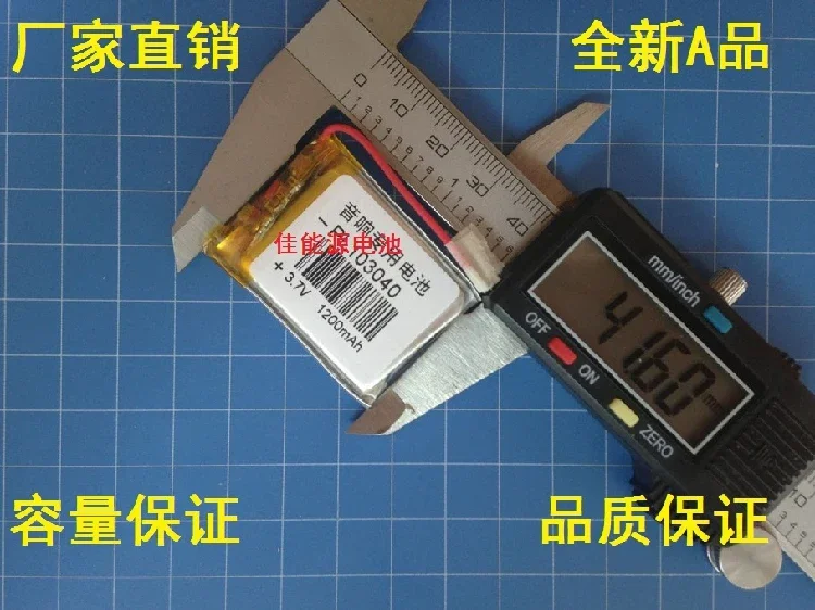 充電式リチウムイオン電池,新しい3.7V, 103040, 1200mAh, Bluetooth,小型オーディオ,電子犬用インターホン,DVDマシン