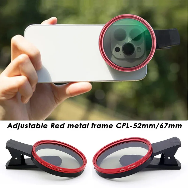 Комплект фильтров CPL ANLAIKE красный