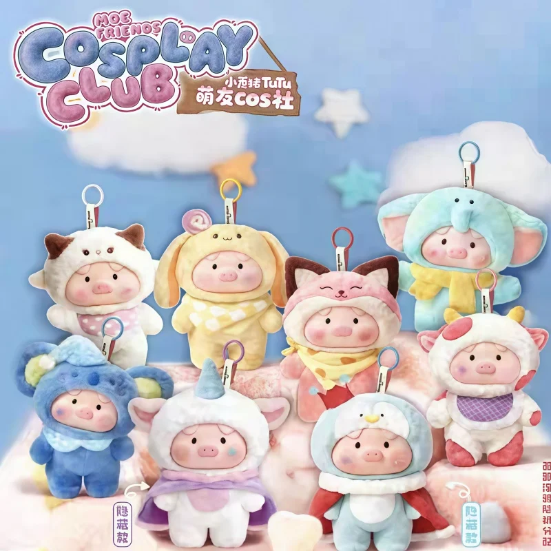 

New Official Licensed Shark & Mushroom Pig Plush Keychain Blind Box - Mengyou Cos Surprise Figure Christmas Gift For Girls
