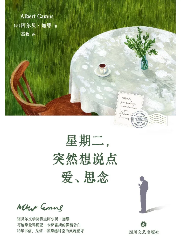 

Книга — Winshare: В среду вдруг стало казаться, что пора делиться любовью и тоской.