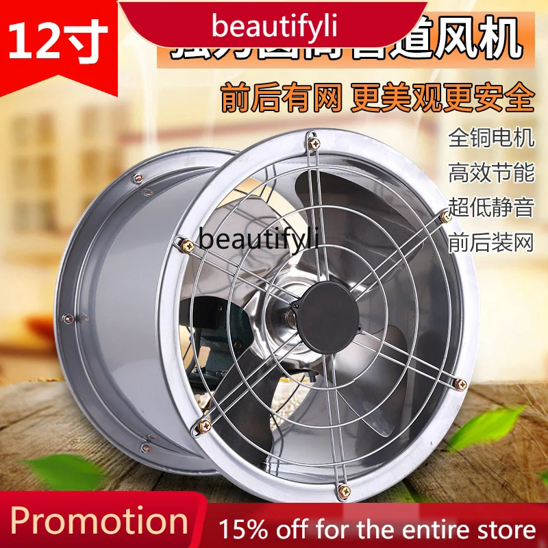 

A61 Stainless Steel Axial Flow Exhaust Fan Industrial Strong Exhaust Fan Ventilator Commercial Use