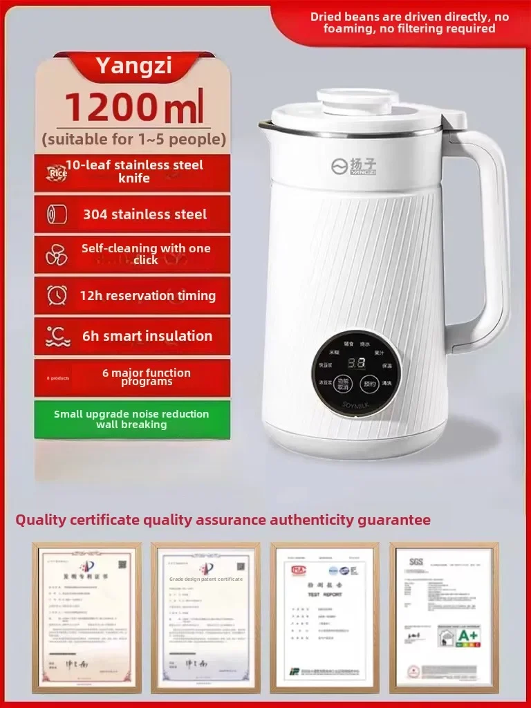

Wall breaker household multi-function silent slag-free automatic small mini intelligent no-cooking soybean milk machine