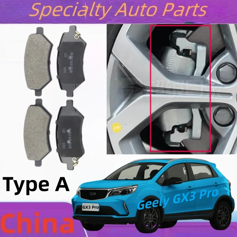 Category image: Pads & Shoes