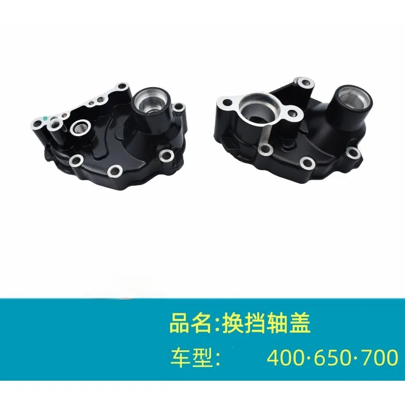 

For CFMOTO 400 650 700 Motorcycle Shift Shaft Cover with Gasket, Engine Side Cover Kit