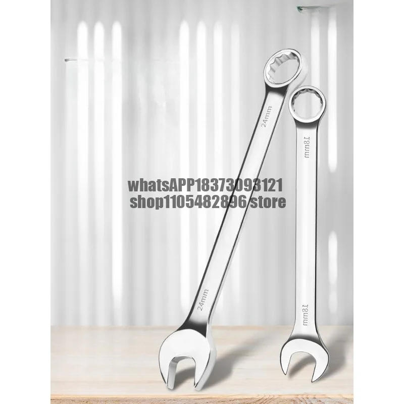 Wrench tool set Open plum blossom dual-purpose wrench set Daquan plum ratchet board combination shelf tool