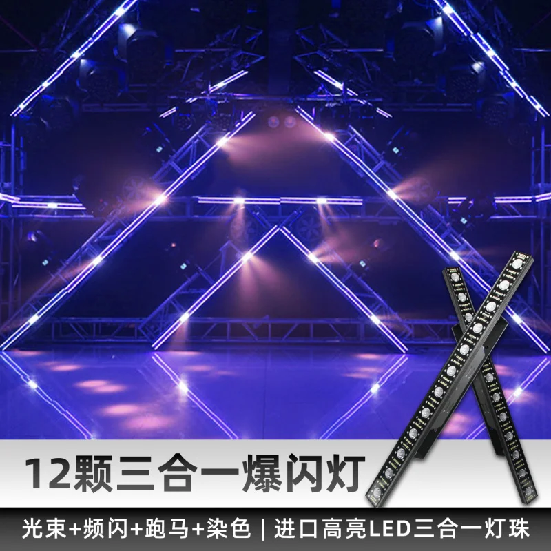 

Многофункциональный светильник 12-в-1: настенный прожектор, 14 светодиодных матричных ламп, светильник-хамелеон, сценический светильник, RGB-подсветка для фона, светильник-маркиза